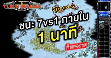 Red Alert 2 & Yuris Revenge - 7vs1 Speed 6 within 1 minustes