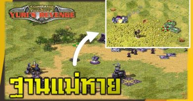 Red Alert 2 & Yuris Revenge - VS คนออสเตรเลีย ภาค 1 #เกมยูริ