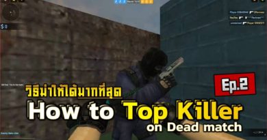 How to top killer on Dead match map Ep.2 - วิธีฆ่าให้ได้เยอะที่สุด