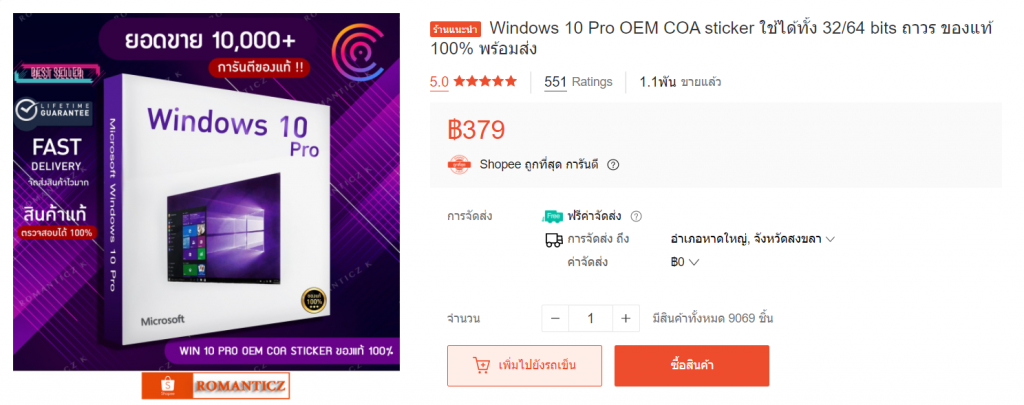 Window 10 Pro OEM