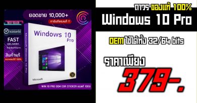 window 10 Pro OEM