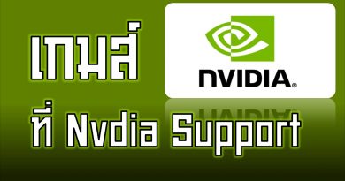 เกมสที่ NVDIA Support