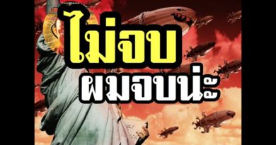 Red Alert 2 & Yuris Revenge - 1-1 ไม่จบเกม ผมจบเกมนะ #เกมยูริ