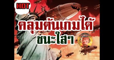 Red Alert 2 & Yuris Revenge - 1vs1 คลุมต้นเกมได้ ชนะใสๆ