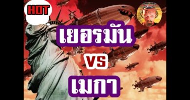 Red Alert 2 (Yuris Revenge) Germany VS US