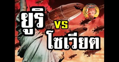 Red Alert 2 & Yuris Revenge - Yuri VS Soviet ใครจะชนะ #เกมยูริ