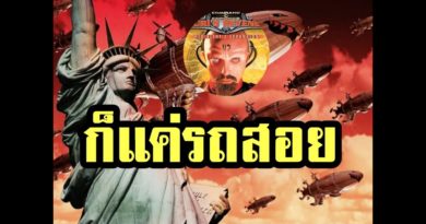 Red Alert 2 & Yuris Revenge - ก็แค่รถสอยพันธมิตร จะไปทำไรใครได้ละ