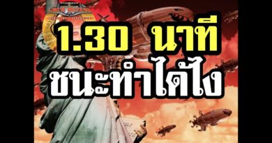 Red Alert 2 & Yuris Revenge - ชนะไม่เกิน 1.30 นาที #เกมยูริ