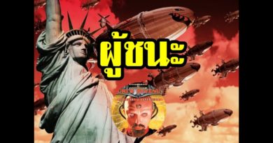 Red Alert 2 & Yuris Revenge - นี่แหละผู้ชนะ #เกมยูริ