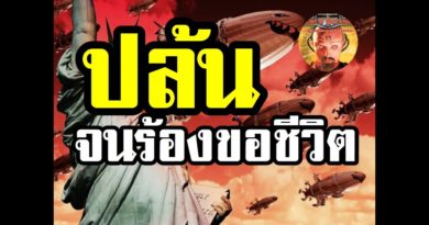 Red Alert 2 & Yuris Revenge - ปล้นเสมอ หากเธอไม่กันฐาน #เกมยูริ