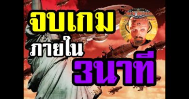 Red Alert 2 & Yuris Revenge - ปิดเกมไว ภายใน 3 นาที #เกมยูริ