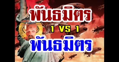 Red Alert 2 & Yuris Revenge - พันธมิตร VS พันธมิตร สุดมันส์ #เกมยูริ