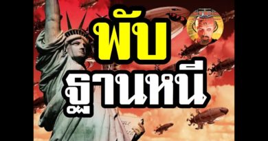 Red Alert 2 & Yuris Revenge - พับฐานหนีเก่งน่ะตัวคุณ #เกมยูริ