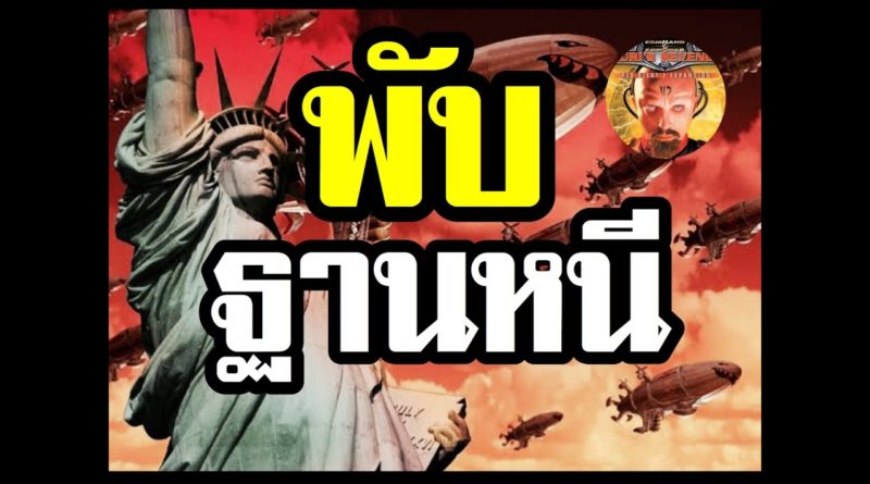 Red Alert 2 & Yuris Revenge - พับฐานหนีเก่งน่ะตัวคุณ #เกมยูริ