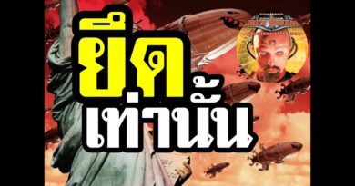 Red Alert 2 & Yuris Revenge - ยึดฐานทั้งเกม #เกมยูริ