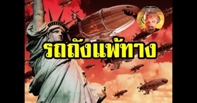 Red Alert 2 & Yuris Revenge - รถถังแพ้ทาง #เกมยูริ