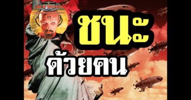 Red Alert 2 & Yuris Revenge - สูตรชนะไว ด้วยกองทัพคน สูตรนี้เด็ดมาก