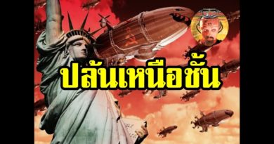 Red Alert 2 & Yuris Revenge - แผนปล้นเหนือชั้น #เกมยูริ