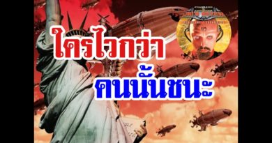 Red Alert 2 & Yuris Revenge - โซเวียตกับโซเวียต ใครไว ชนะ #เกมยูริ