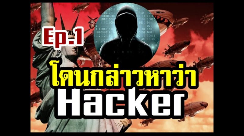 Red Alert 2 & Yuris Revenge - โดนกล่าวหาว่า Hack ep.1 #เกมยูริ