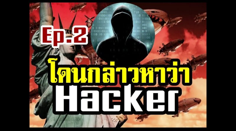Red Alert 2 & Yuris Revenge - โดนกล่าวหาว่า Hack ep.2 #เกมยูริ