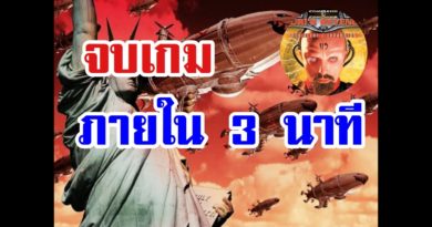 Red Alert 2 & Yuris Revenge - ไม่เกิน 3 นาที ปิดเกมทันใจ #เกมยูริ