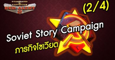 Soviet Campaign - ภารกิจโซเวียต [2/4] Red Alert 2 & Yuris Revenge