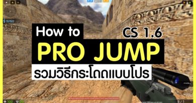 How to Pro Jump in CS - รวมวิธีกระโดดแบบมือโปร play-cs.com