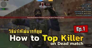How to top killer on Dead match map Ep.1 - วิธีฆ่าให้ได้เยอะที่สุด