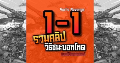 How to win 1vs1 Hard AI - ชนะบอทโหด 1-1 อย่างไว แบบโปรเพลเยอร์