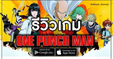 One Punch Man ในมือถือ - รีวิวเกม