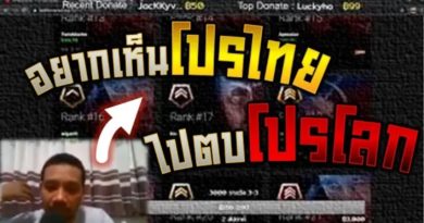 Quick Match "อยากเห็นโปรไทยไปตบโปรโลก" - Red Alert 2 & Yuri
