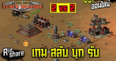 Red Alert 2 & Yuris Revenge - 2vs2 Tour of Egypt #เกมยูริ