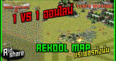 Red Alert 2 & Yuris Revenge - REKOOL MAP ด่านปั้มเงิน #เกมยูริ