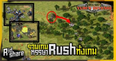 Red Alert 2 & Yuris Revenge - Rush ทั้งเกม รวมเกมหรรษา #เกมยูริ