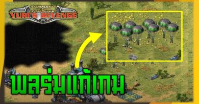 Red Alert 2 & Yuris Revenge - VS คนออสเตรเลีย ภาค 2 #เกมยูริ