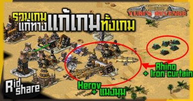 Red Alert 2 & Yuris Revenge - เน้นแก้เกม Kerov + แมงมุม VS Rhino