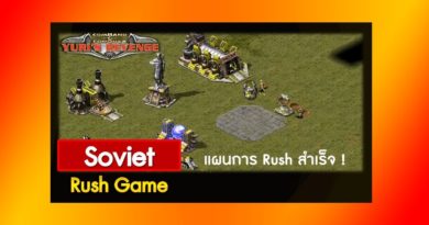 Soviet Rush Game 555 (Yuri Jahja ก็ช่วยไม่ได้) - Red Alert 2