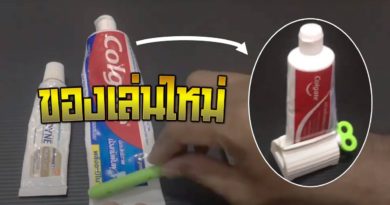 ที่บีบยาสีฟันยา ใช้ดี ราคาถูกด้วย - รีวิว สินค้า