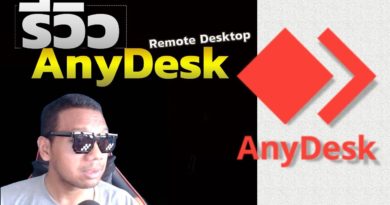 รีวิว Anydesk