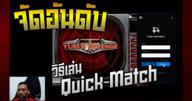 วิธีเล่นจัดอันดับ (Rank) - Red Alert 2 & Yuris Revenge #เกมยูริ