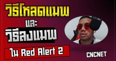 วิธีโหลดแมพ และลงแมพ - Red Alert 2 & Yuri's Revenge #เกมยูริ