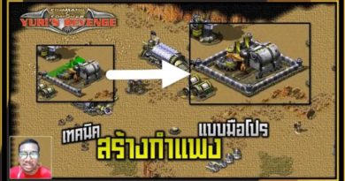 เทคนิคสร้างกำแพง แบบมือโปร - Red Alert 2 & Yuris Revenge #เกมยูริ