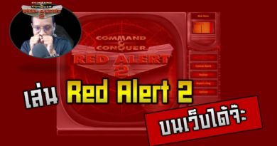 เล่น Red Alert 2 บนเว็บ Browser เล่นฟรี ไม่ต้องลงเกม - Red Alert 2