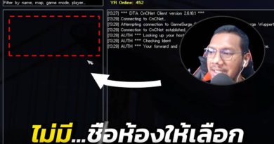 แก้ปัญหาเข้า Red Alert 2 CNCNET แล้วไม่เห็นห้องคนอื่น #เกมยูริ