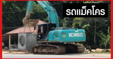 รถแม็คโคร KOBELCO รถตักดิน รถขุดดิน รถยก รถก่อสร้าง