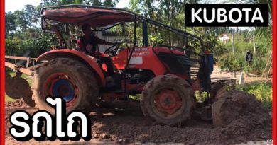 รถไถ KUBOTA M6040SU ไถสาระพัดอย่าง ไถดิน ไถสวน ไถกลบ