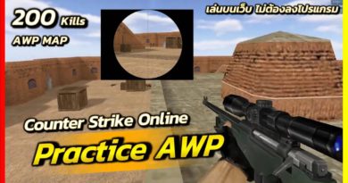 Practice AWP 200 Kills - หัดเล่นสไน AWP Map - CS 1.6 - Ridshare