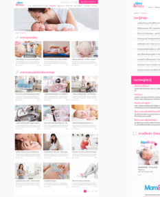 momandbabythailand.com - noppadol madardam